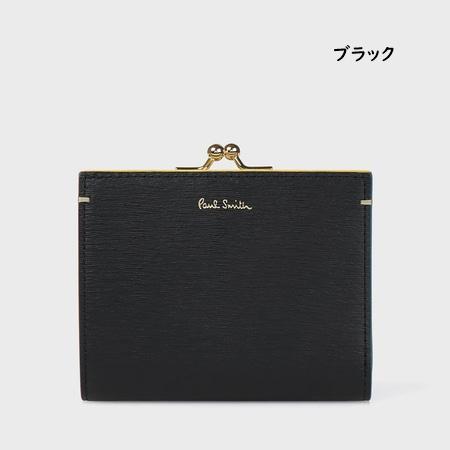 Paul Smith（ポール・スミス） 財布 レディース カラードエッジ がま口