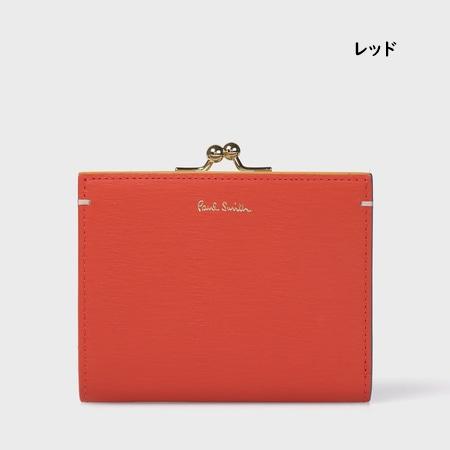 Paul Smith（ポール・スミス） 財布 レディース カラードエッジ がま口