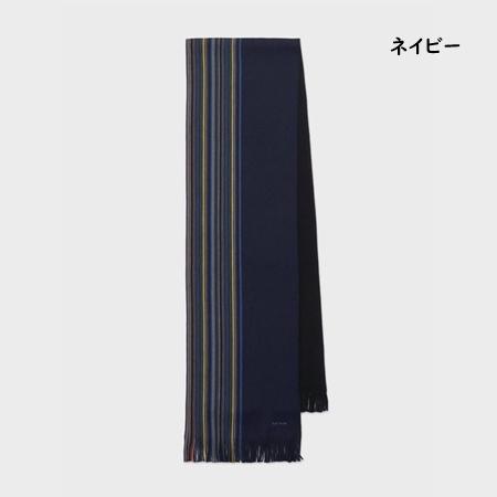 Paul Smith（ポール・スミス） マフラー メンズ ハーフストライプ