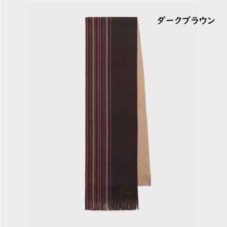 Paul Smith（ポール・スミス） マフラー メンズ ハーフストライプ