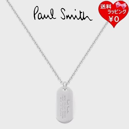 Paul Smith（ポール・スミス） ネックレス ドッグタグ 日本製 シルバー