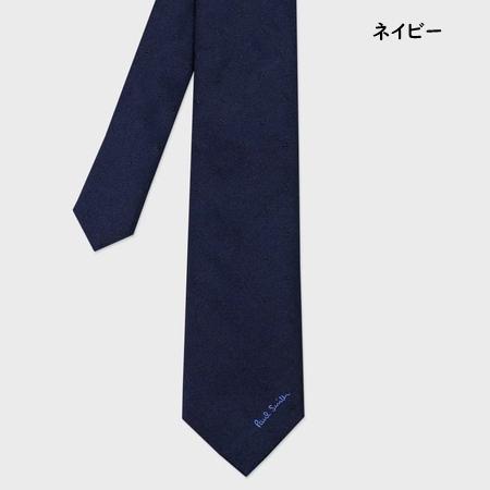 Paul Smith（ポール・スミス） ネクタイ Rabbit Silhouette タイ 日本