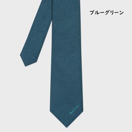 Paul Smith（ポール・スミス） ネクタイ Rabbit Silhouette タイ 日本
