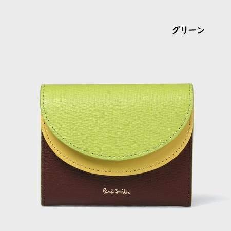 Paul Smith（ポール・スミス） 財布 折財布 カラーブロック 2つ折り