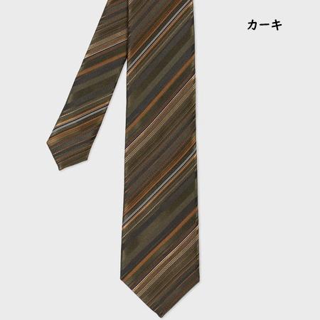Paul Smith（ポール・スミス） ネクタイ クラシック レジメンタル タイ