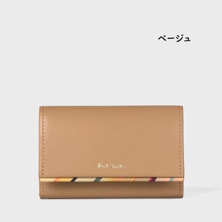 chantilly123 新品未使用Paul Smith ベージュ名刺入れ Paul Smith（ポール・スミス） 名刺入れ カードケース スワールトリム