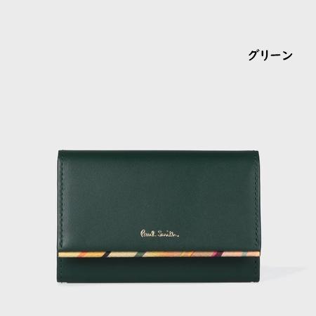 Paul Smith（ポール・スミス） 名刺入れ カードケース スワールトリム