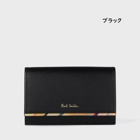 Paul Smith（ポール・スミス） 名刺入れ カードケース スワールトリム
