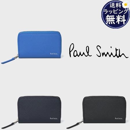 未使用品 ポールスミス シグネチャーストライプ ティッピング カードケース Paul Smith（ポール・スミス） 財布 コインケース カードケース