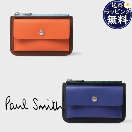 R*パ様 Paul Smith ケース（カードケース）コンパクト財布　新品 Paul Smith（ポール・スミス） 財布 コインケース カードケース