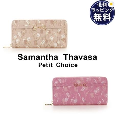 サマンサタバサプチチョイス Samantha Thavasa Petit Choice 長財布 美人百花コラボ チューリップデザイン長財布 Stp Paris Lounge 通販 Yahoo ショッピング