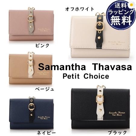 Samantha Thavasa Petit Choice サマンサタバサプチチョイス 折 Samantha Thavasa Petit Choice サマンサタバサプチチョイス 折