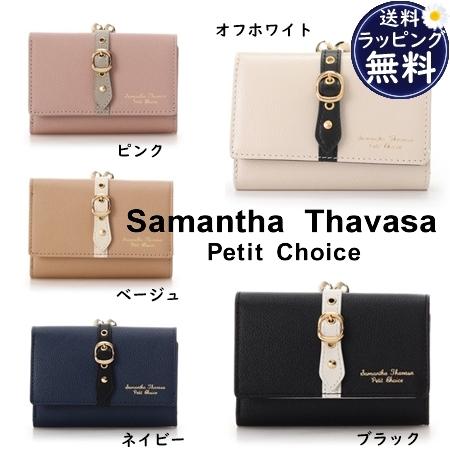 サマンサタバサプチチョイス Samantha Thavasa Petit Choice 折財布