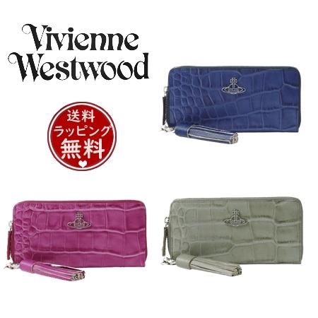 Vivienne Westwood ヴィヴィアンウエストウッド 長財布 クロコエンボス 