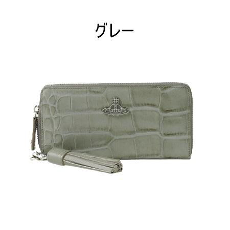 Vivienne Westwood ヴィヴィアンウエストウッド 長財布 クロコエンボス 