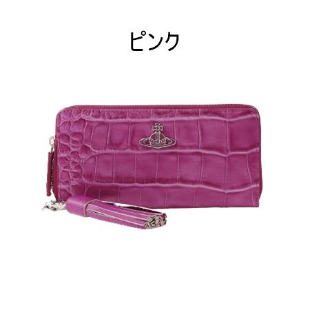 Vivienne Westwood ヴィヴィアンウエストウッド 長財布 クロコエンボス 