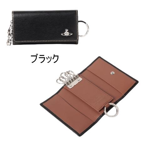 Vivienne Westwood ヴィヴィアンウエストウッド キーケース Vivienne Westwood ヴィヴィアンウエストウッド キーケース