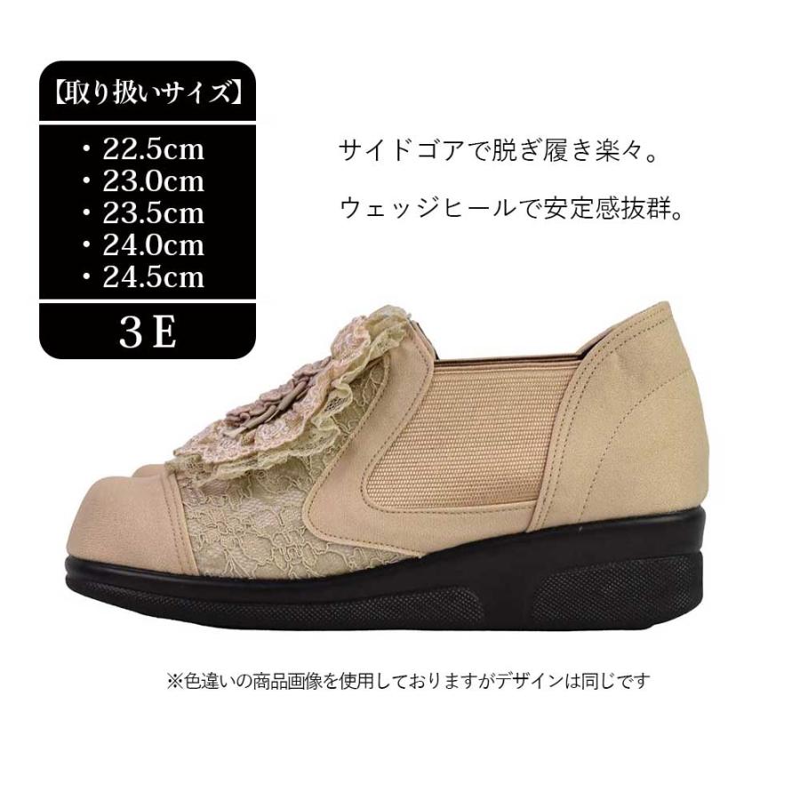 コンフォートシューズ LA LUICE ラ・ルイス サイドゴア ハイカット