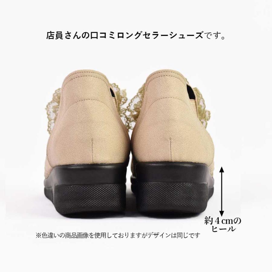 コンフォートシューズ LA LUICE ラ・ルイス サイドゴア ハイカット
