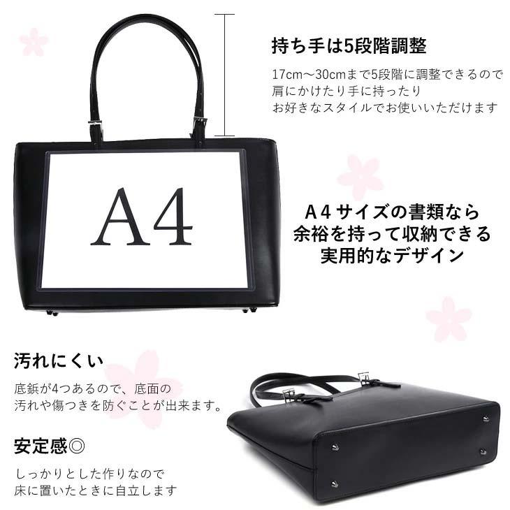 ビジネスバッグ レディース a4 A4 軽量 自立 リクルートバッグ 通勤