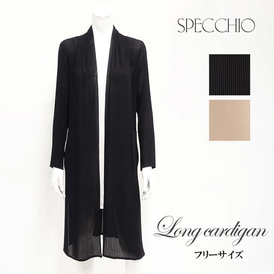 スペッチオ クリスタルプリーツ ロング ジャケット シフォン 薄手