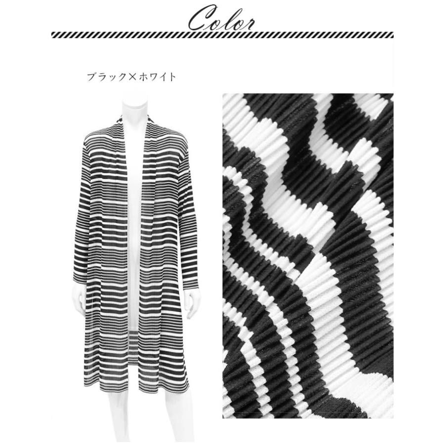 スペッチオ シフォン ロング ジャケット ボーダー カーディガン