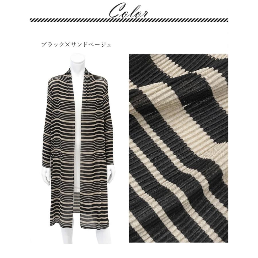 スペッチオ シフォン ロング ジャケット ボーダー カーディガン