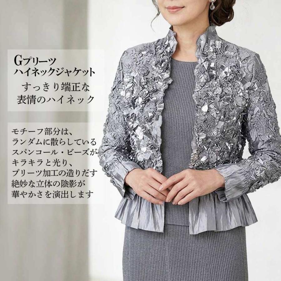 SPECCHIO（スペッチオ） ジャケット ボレロ プリーツ 華やか 上品
