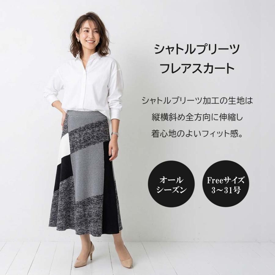SPECCHIO スペッチオ40 プリーツブラウス&フレアスカートセットアップ