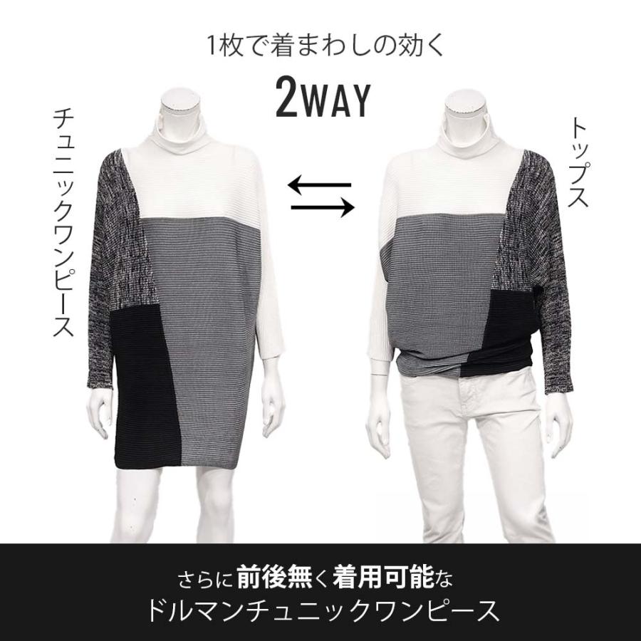 SPECCHIO（スペッチオ） 2way チュニック ワンピース トップス