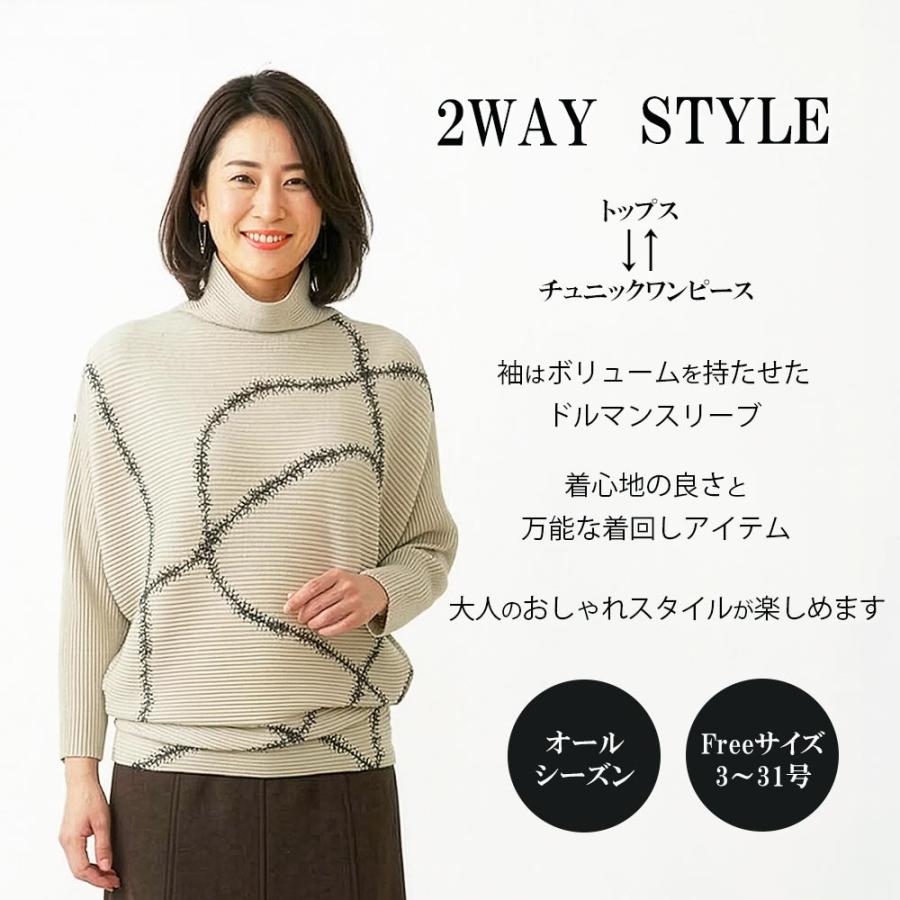 SPECCHIO（スペッチオ） 2way チュニック ワンピース トップス 長袖 
