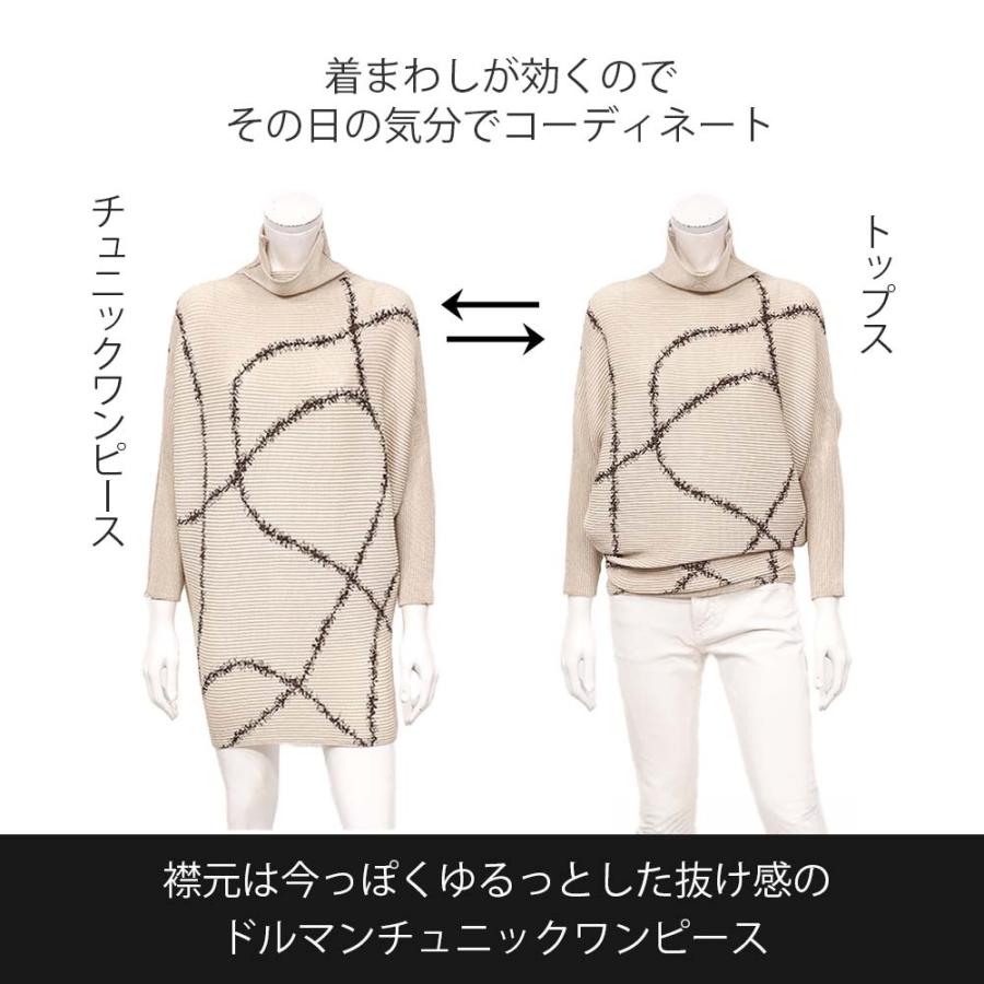 SPECCHIO（スペッチオ） 2way チュニック ワンピース トップス 長袖 