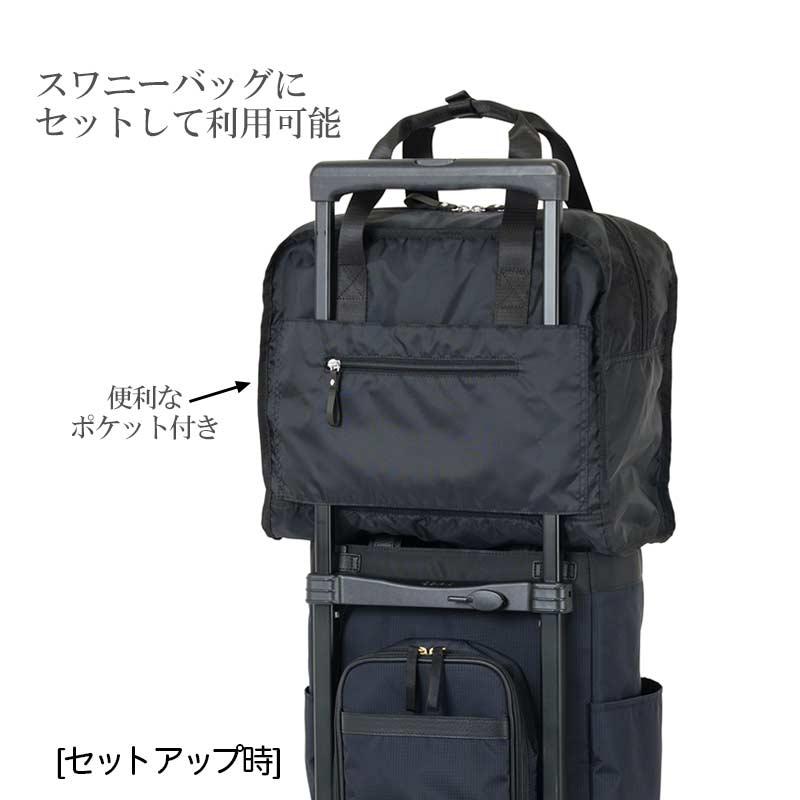 未使用品！！スワニーSWANY 支えるバッグ　黒　ショルダーバッグセット 楽天市場】【P最大43倍 | お買い物マラソン】 スワニー キャリーバッグ