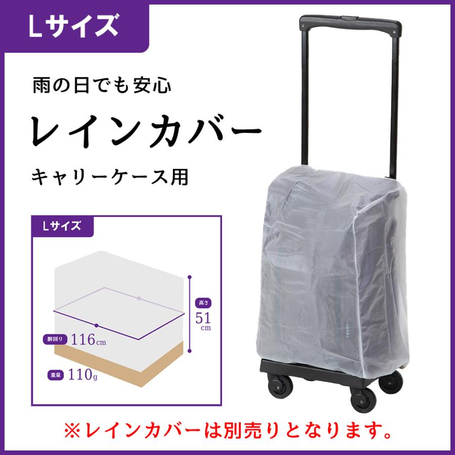 SWANY（スワニー） 座面付きキャリーバッグ D-639 プレーネ座面付（4輪