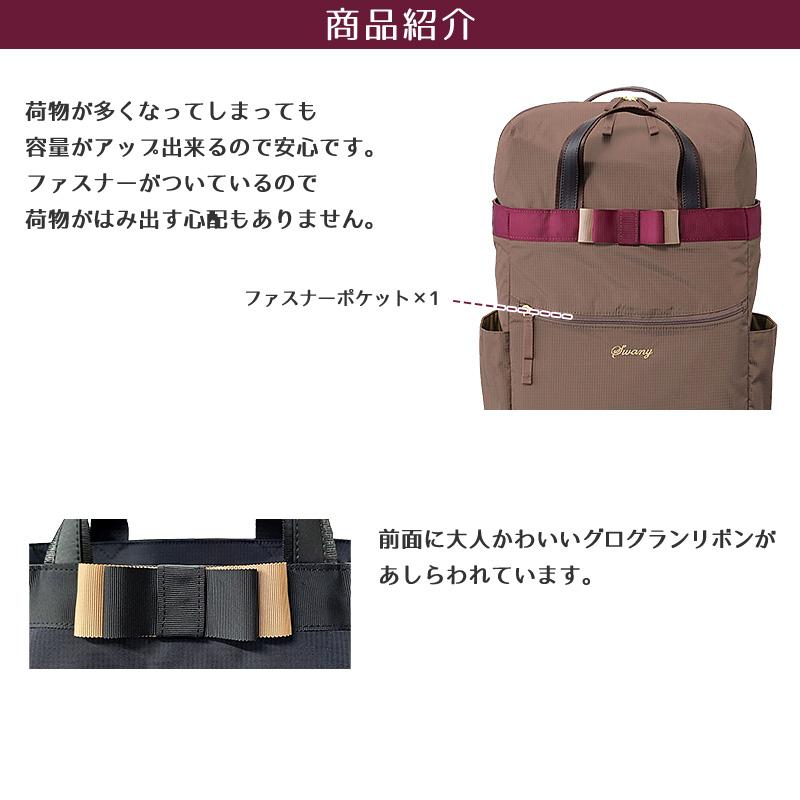 SWANY（スワニー） ルバンド キャリーバッグ Lサイズ D-640 キャリー