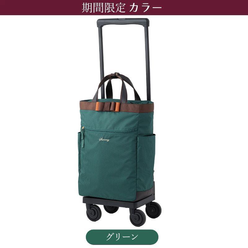 SWANY（スワニー） ルバンド キャリーバッグ Lサイズ D-640 キャリー