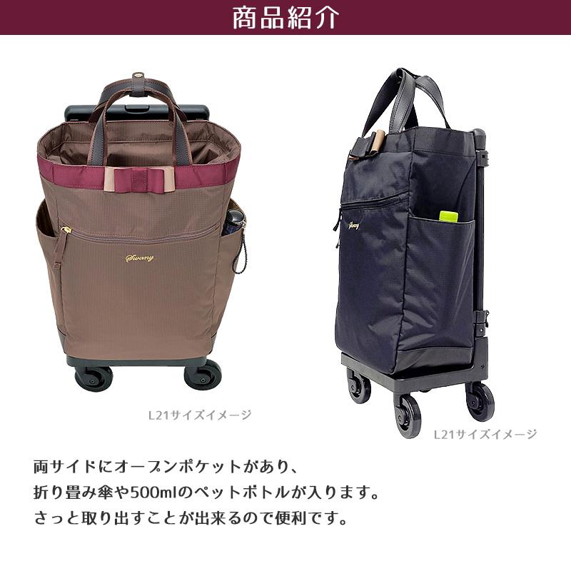 SWANY（スワニー） ルバンド キャリーバッグ Mサイズ D-640 キャリー