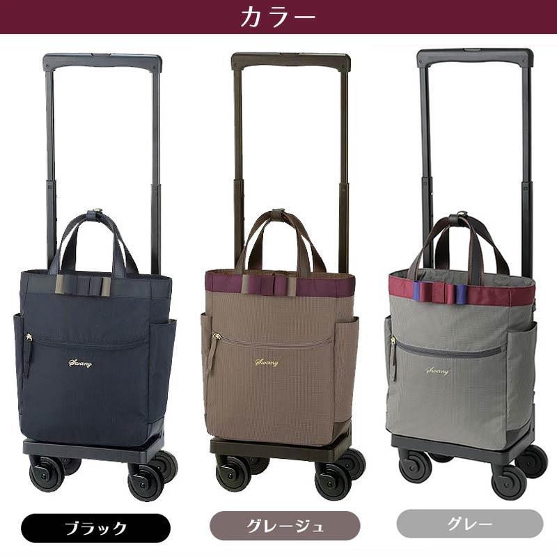 SWANY（スワニー） ルバンド キャリーバッグ Mサイズ D-640 キャリー
