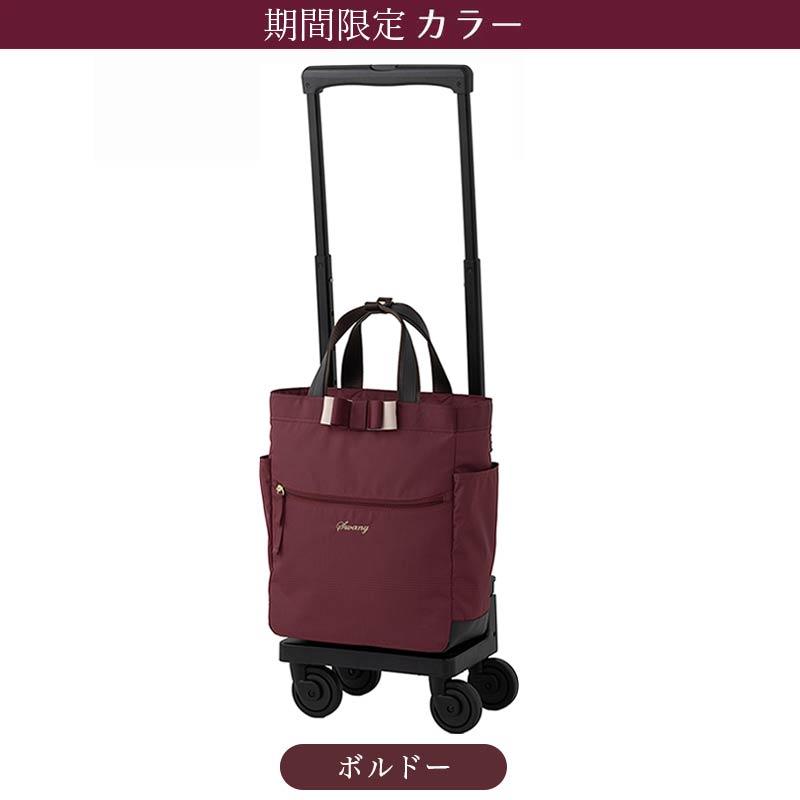 SWANY（スワニー） ルバンド キャリーバッグ Mサイズ D-640 キャリー