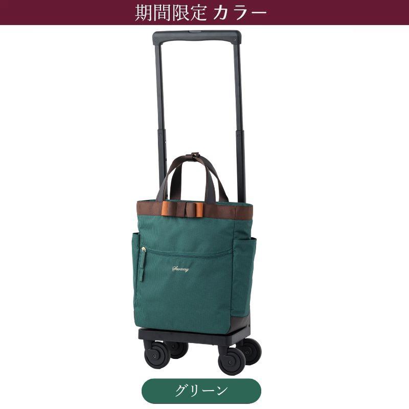 SWANY（スワニー） ルバンド キャリーバッグ Mサイズ D-640 キャリー