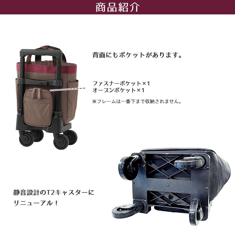 SWANY（スワニー） ルバンド キャリーバッグ TS18サイズ D-675 旅行