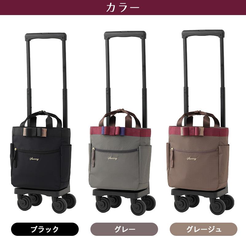 SWANY ルバンド キャリーバッグ カート リボン グレージュ キャリーケース SWANY（スワニー） ルバンド キャリーバッグ TS18サイズ D-675 旅行