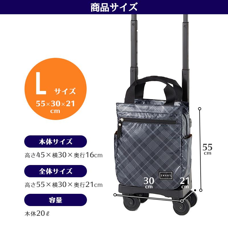 ✨極美品✨ SWANY　コメルツォ L　ビジネス キャリーバッグ　4輪　ナイロン ✨極美品✨ SWANY コメルツォ L ビジネス キャリーバッグ 4輪 ナイロン