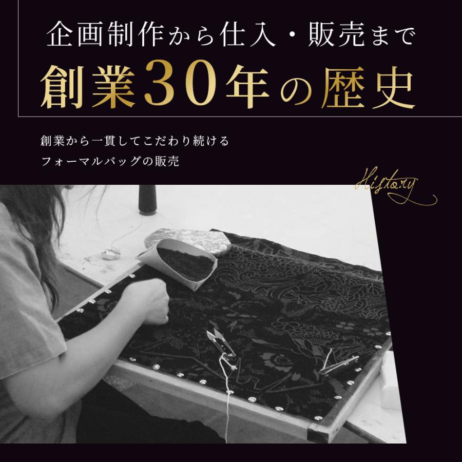 フォーマルバッグ ビーズ 黒 手刺繍 草花 冠婚葬祭 葬儀 葬式 結婚式