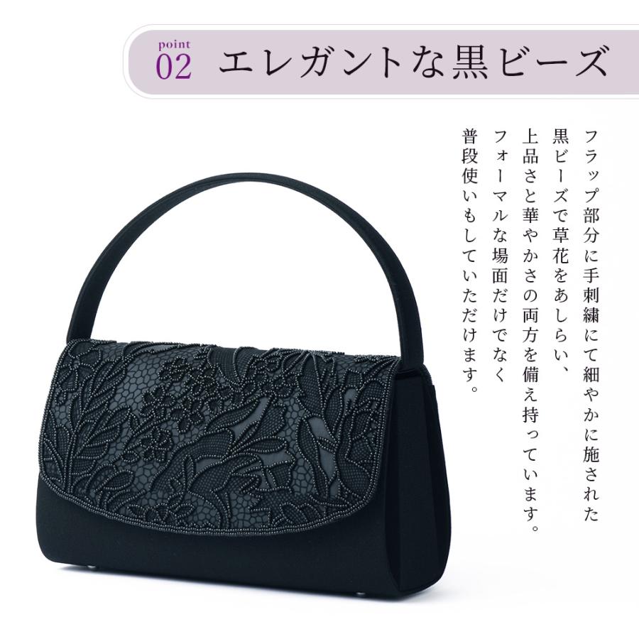 フォーマルバッグ ビーズ 黒 手刺繍 草花 冠婚葬祭 葬儀 葬式 結婚式