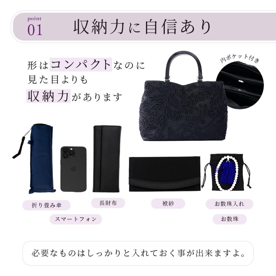 パリスパートナー］ブラックフォーマルバッグ 手刺繍 花 ビーズ