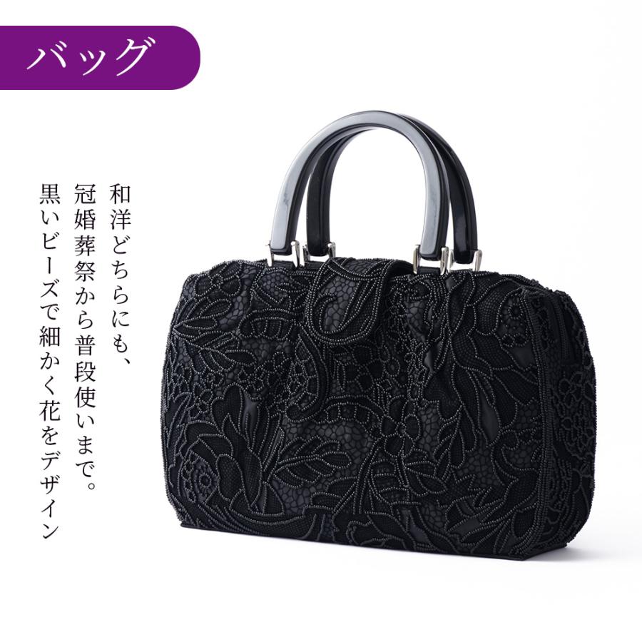 フォーマルバッグ 黒 大きめ ビーズ 手刺繍 花 レディース 葬儀 結婚式