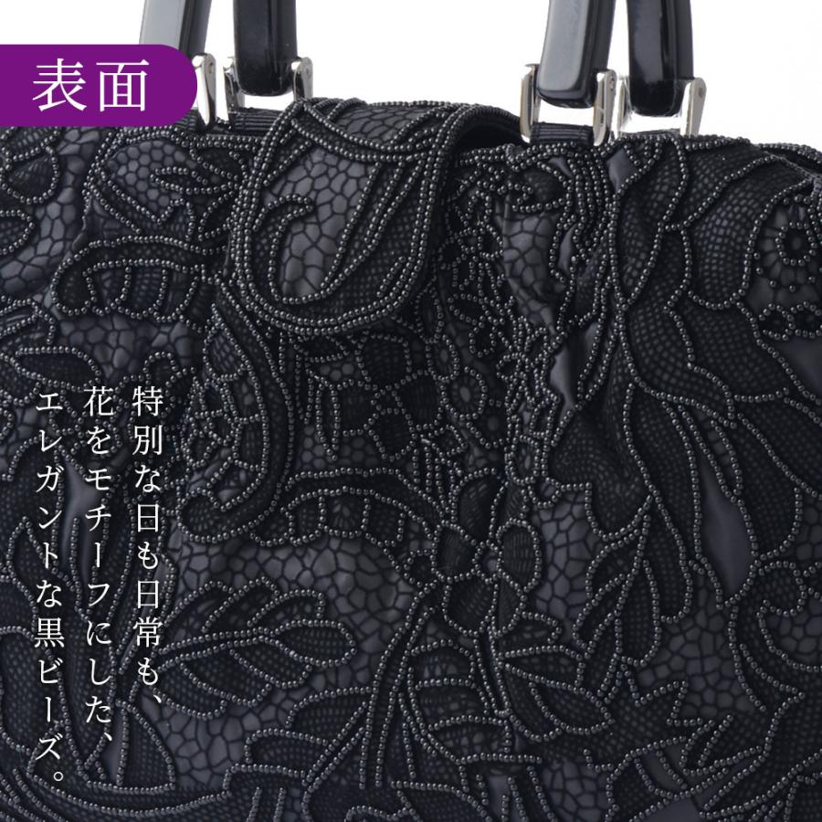 フォーマルバッグ 黒 大きめ ビーズ 手刺繍 花 レディース 葬儀 結婚式