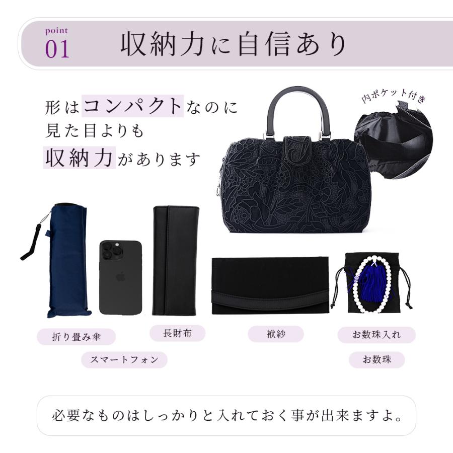 フォーマルバッグ 黒 大きめ ビーズ 手刺繍 花 レディース 葬儀 結婚式