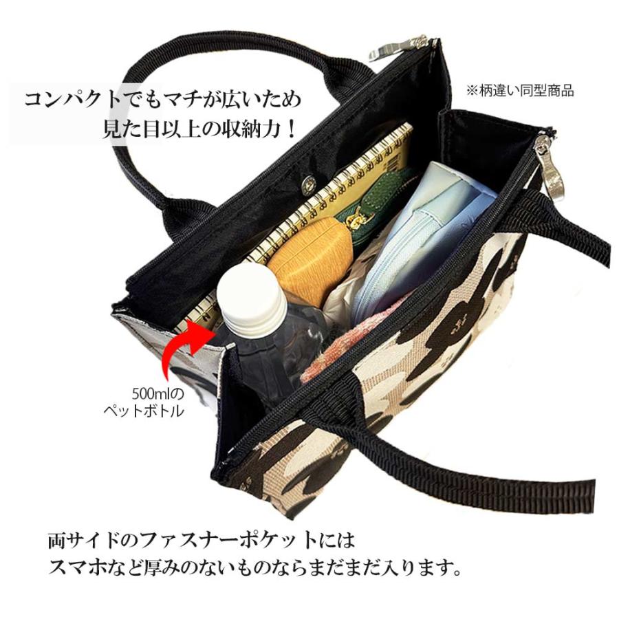 ゆ*ら様 茶ねこちゃん☆フリフリトートバッグ　ヒョウ柄　くま耳帽子 ココニャンズ トートバッグ 小さめ 猫柄 ネコ ねこ 手提げ バッグ 日本